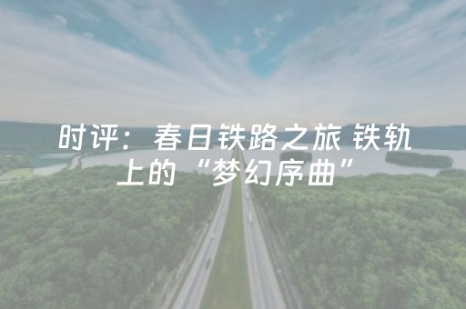 新版本“最新红包扫雷埋雷控制尾数的助手”（详细透视教程）-哔哩哔哩