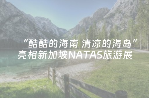 终于发现“最新抢红包牛牛控制尾数助手软件”（详细透视教程）-哔哩哔哩
