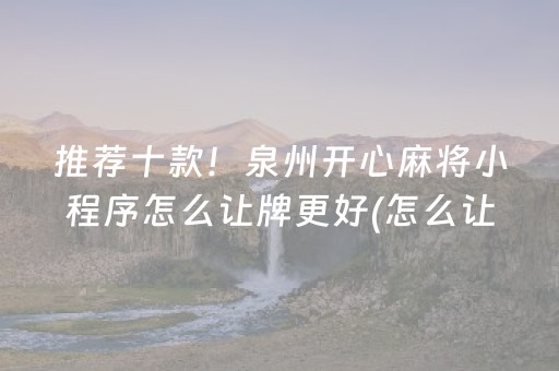 终于发现了“微信红包接龙控制抢大小的作弊软件哪里有”（详细透视教程）-哔哩哔哩