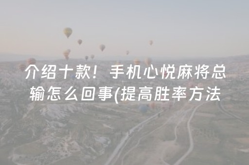 实测结果“微信抢红包最快的软件”（详细透视教程）-哔哩哔哩