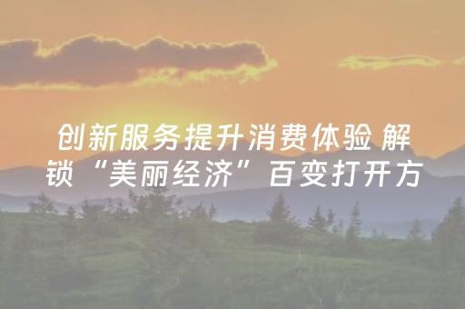 新版本“有没有QQ抢红包设置尾数0到9软件”（详细透视教程）-哔哩哔哩