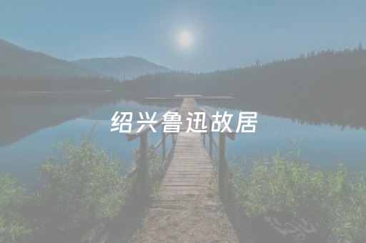 教程辅助“普通麻将机怎样做才能赢（助赢神器通用版）