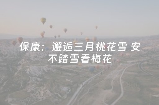 实测分享“QQ红包埋雷扫雷埋雷设置尾数技巧”（详细透视教程）-哔哩哔哩