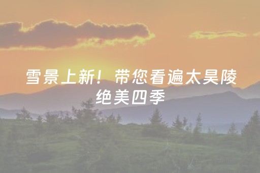 实测教程“微乐四川麻将怎么让系统发好牌”（详细透视教程）-哔哩哔哩