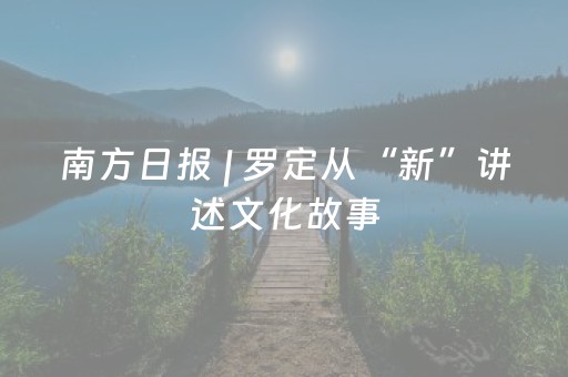实测教程“微信雀神麻将怎么设置才赢”（详细透视教程）-哔哩哔哩