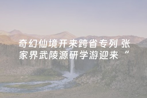 玩家必看教程！“手机三公作弊”（详细辅助教程）-哔哩哔哩