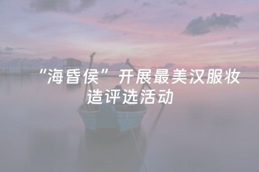胜率设置方法“微乐吉林麻将斗地主助赢神器”（详细透视教程）-哔哩哔哩