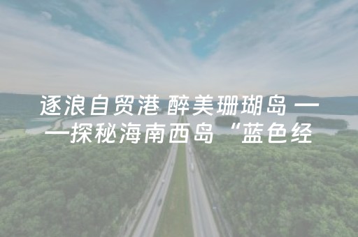 终于发现“闲来麻将铺牌器购买”（详细透视教程）-哔哩哔哩