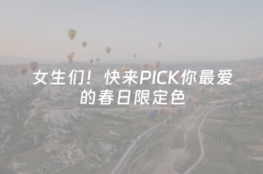 玩家实测“决胜麻将助手软件（助赢神器通用版）