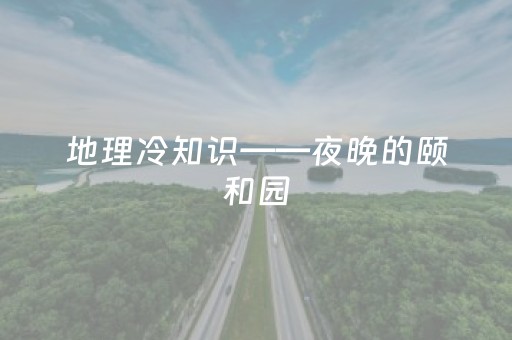 胜率设置方法“程序麻将机怎么安装视频教程”（详细透视教程）-哔哩哔哩