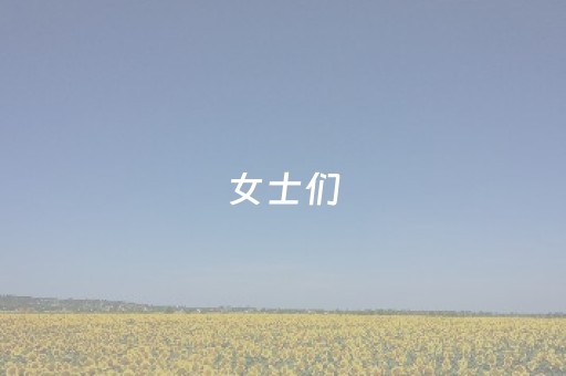 玩家必看攻略“微信红包尾数设置0-9号码办法”（详细透视教程）-哔哩哔哩