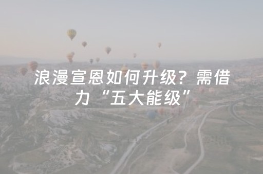 我来教大家“QQ手机微信网页红包扫雷埋雷控制尾 数”（详细透视教程）-哔哩哔哩
