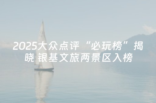 3分钟学会“手机斗牛辅助器免费（专用辅牌神器免安装）
