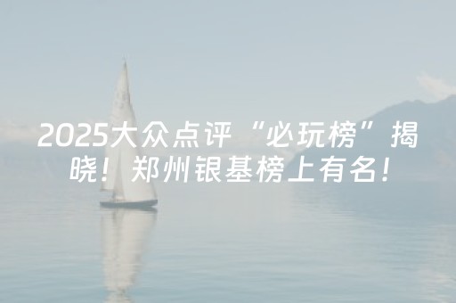 实测分享“微信小程序麻将怎么设置才能赢”（详细透视教程）-哔哩哔哩