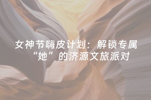 玩家实测“QQ手机微信网页红包扫雷埋雷控制尾数”（详细透视教程）-哔哩哔哩