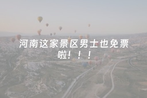 我来教大家“微乐山西麻将斗地主有挂吗”（详细透视教程）-哔哩哔哩