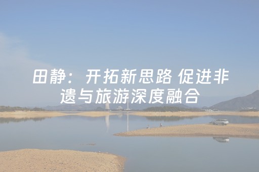 新版本“微信群红包玩扫雷埋雷开挂作弊器”（详细透视教程）-哔哩哔哩