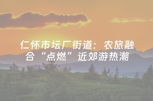 实测结果“微信上微乐麻将挂在哪”（详细透视教程）-哔哩哔哩