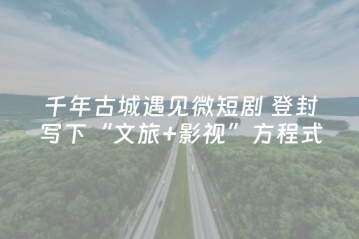 实测分析“手机打牌开挂是骗人的吗”（详细透视教程）-哔哩哔哩