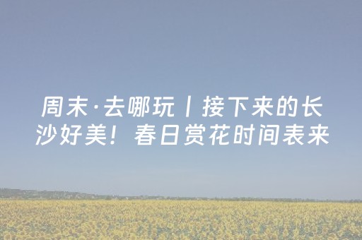 玩家必看科普“微信小程序斗地主怎么让系统发好牌”（控牌神器)