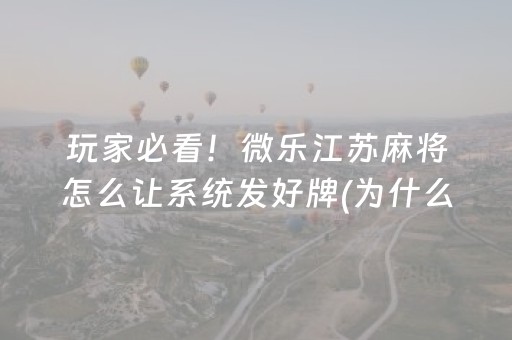 今日实测“微信金花辅助器通用版”（详细透视教程）-哔哩哔哩