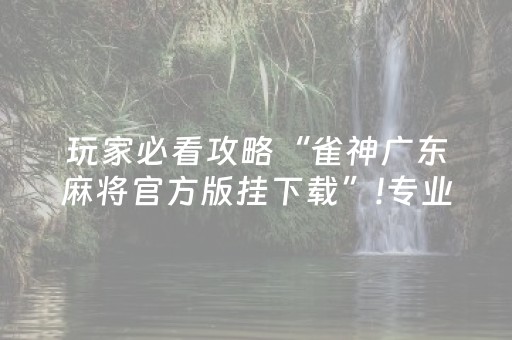 终于发现“米友红包系统开发”（详细透视教程）-哔哩哔哩
