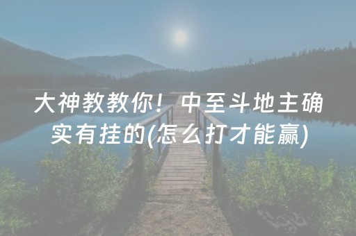 玩家必看攻略“微信发红包有没有挂控制尾数”（详细透视教程）-哔哩哔哩