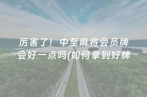 头疼恶心想吐是怎么回事（来大姨妈头疼恶心想吐是怎么回事）
