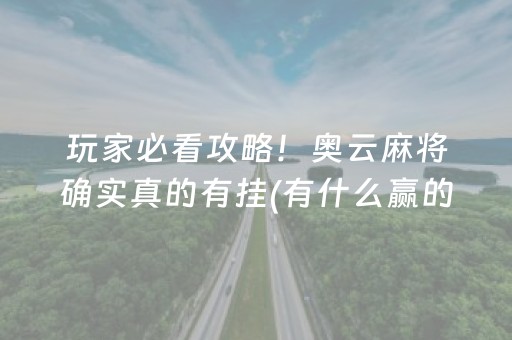 终于发现了“10元10包尾数0到9之间那个数出的几率最大”（详细透视教程）-哔哩哔哩