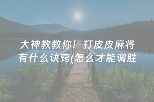广西龙脊梯田最佳旅游时间（广西龙脊梯田最佳旅游时间是几月份）