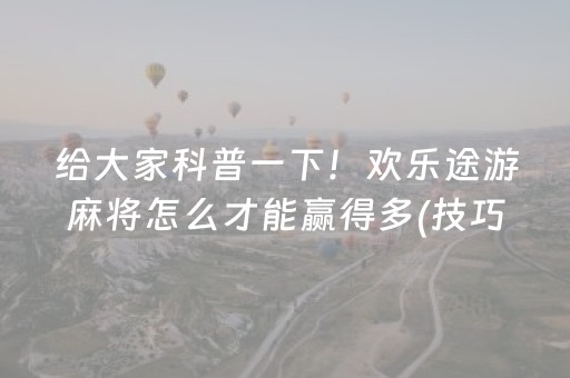 实测分享“有没有控制诚信红包尾数软件”（详细透视教程）-哔哩哔哩