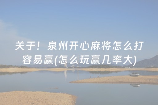 实测教程“川麻圈辅助工具”（详细透视教程）-哔哩哔哩