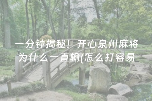 今日盘点“微信金花黑科技”（详细透视教程）-哔哩哔哩