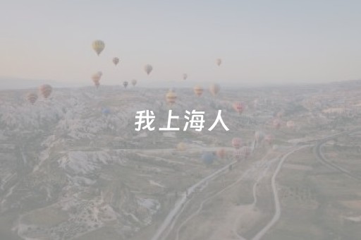 分享辅助“微信发红包埋雷50块7个包控制尾数插件”（详细透视教程）-哔哩哔哩