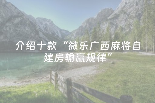 实测辅助“麻将机怎么设置自己能拿到好牌（专用辅牌神器免安装）