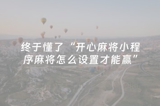 教程辅助“微信抢红包发10个扫雷控制尾数软件”（详细透视教程）-哔哩哔哩