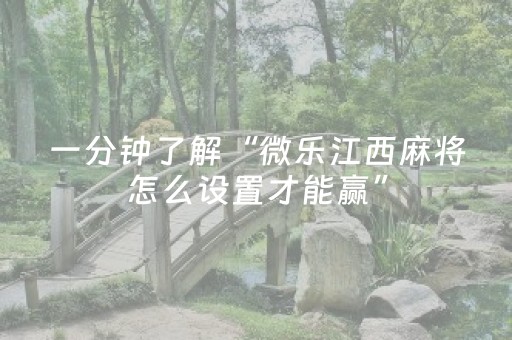 终于发现“中至麻将最新案情通报（专用辅牌神器免安装）