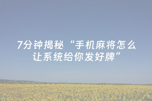 贵州梵净山旅游自由行攻略（梵净山一日游最佳方案）
