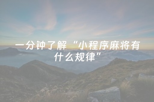 实测分享“微信禁抢群埋雷开挂软件”（详细透视教程）-哔哩哔哩