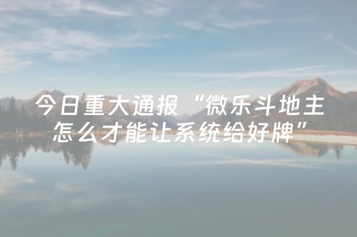 终于发现“QQ红包埋雷扫雷到底有没有挂”（详细透视教程）-哔哩哔哩