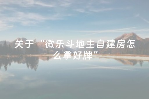 实测辅助“川麻圈外挂最新版（助赢神器通用版）