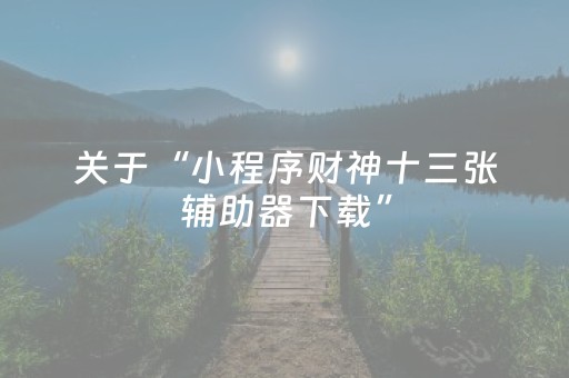 西藏大学（西藏大学在职研究生招生简章2024年）