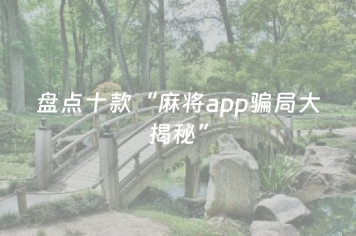 实测结果“QQ红包神器排雷埋雷避雷控制尾数”（详细透视教程）-哔哩哔哩