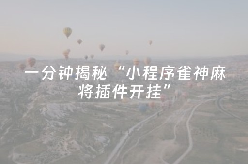 分享辅助“聊呗红包数字规律技巧”（详细透视教程）-哔哩哔哩