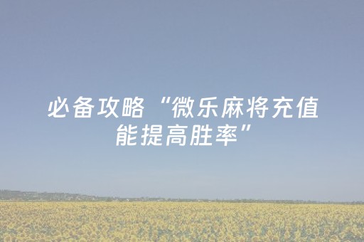 3分钟学会“哈灵杭州麻将铺牌器购买（专用辅牌神器免安装）