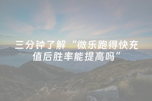 终于发现了“雀神辅助器ios版下载（专用辅牌神器免安装）