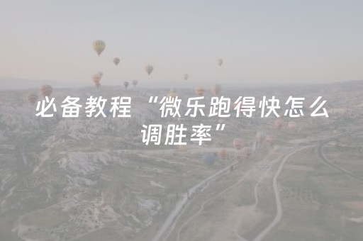玩家必看攻略“手机打扑克牌外挂揭秘（专用辅牌神器免安装）