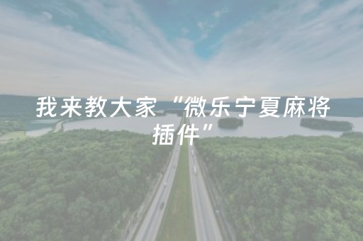实测辅助“微信发十个红包踩雷”（详细透视教程）-哔哩哔哩