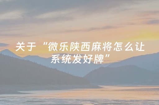 必看教程“qq红包扫雷单号避雷挂”（详细透视教程）-哔哩哔哩
