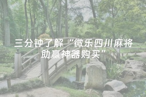 新版本“QQ微信发红包群扫雷控制尾数避雷开挂软件”（详细透视教程）-哔哩哔哩
